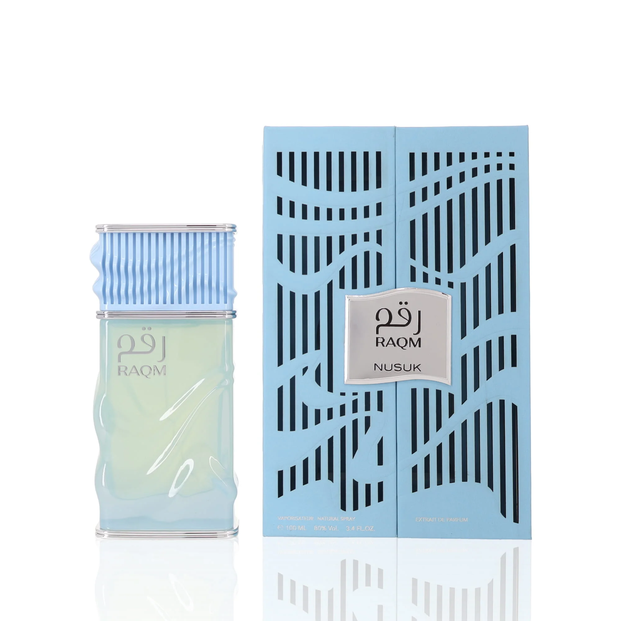 Nusuk Raqm For Man/Woman - Image 2